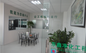 無(wú)塵室工程中HEPA、FCU、DDC的區(qū)別及作用【東鑫凈化】