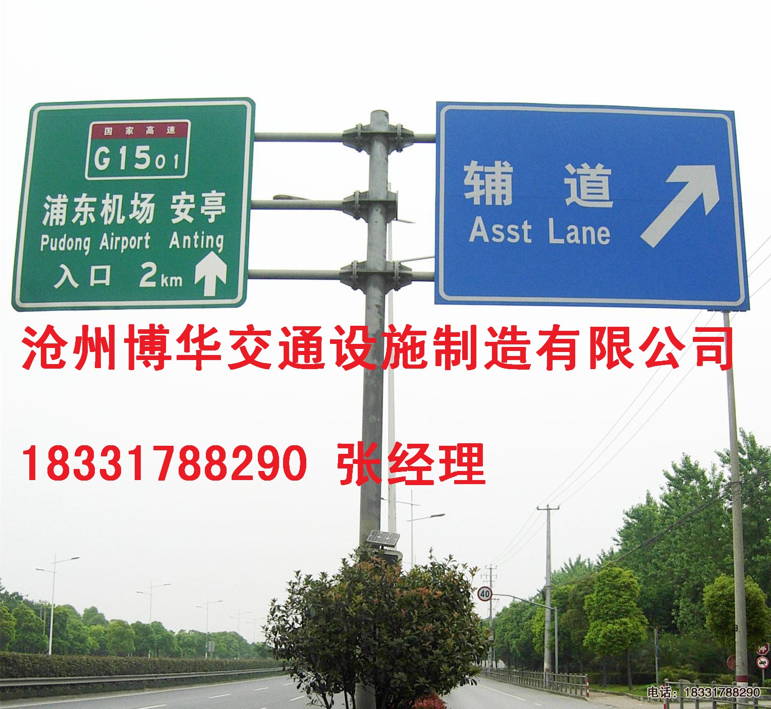 哪些標(biāo)志需要雙懸臂式交通標(biāo)志？